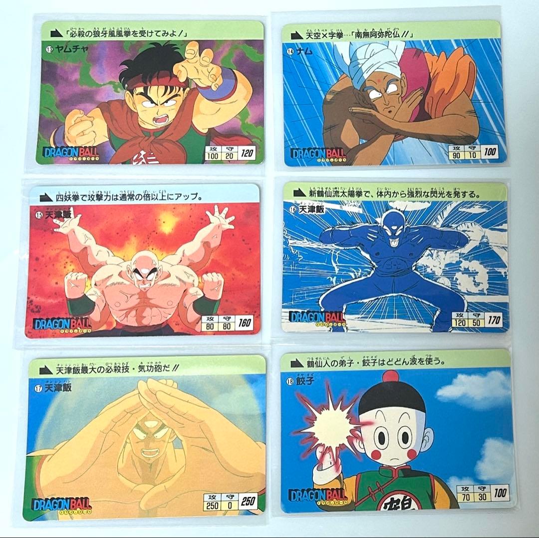 ドラゴンボールカードダス【ノーマルカード36枚コンプ品】BANDAI 1995年