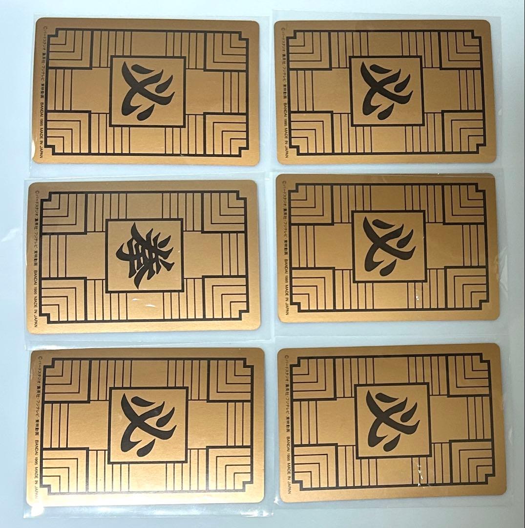 ドラゴンボールカードダス【ノーマルカード36枚コンプ品】BANDAI 1995年