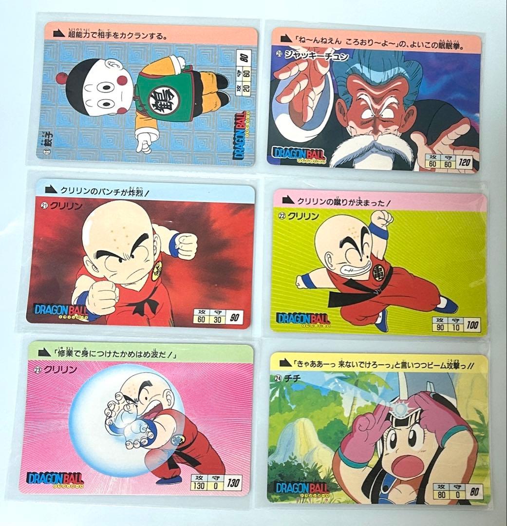 ドラゴンボールカードダス【ノーマルカード36枚コンプ品】BANDAI 1995年