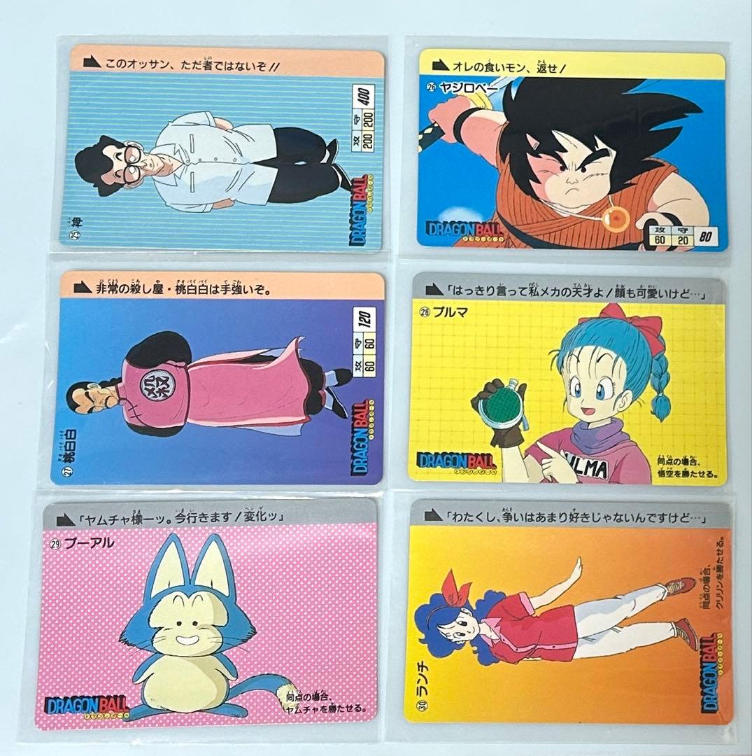 ドラゴンボールカードダス【ノーマルカード36枚コンプ品】BANDAI 1995年