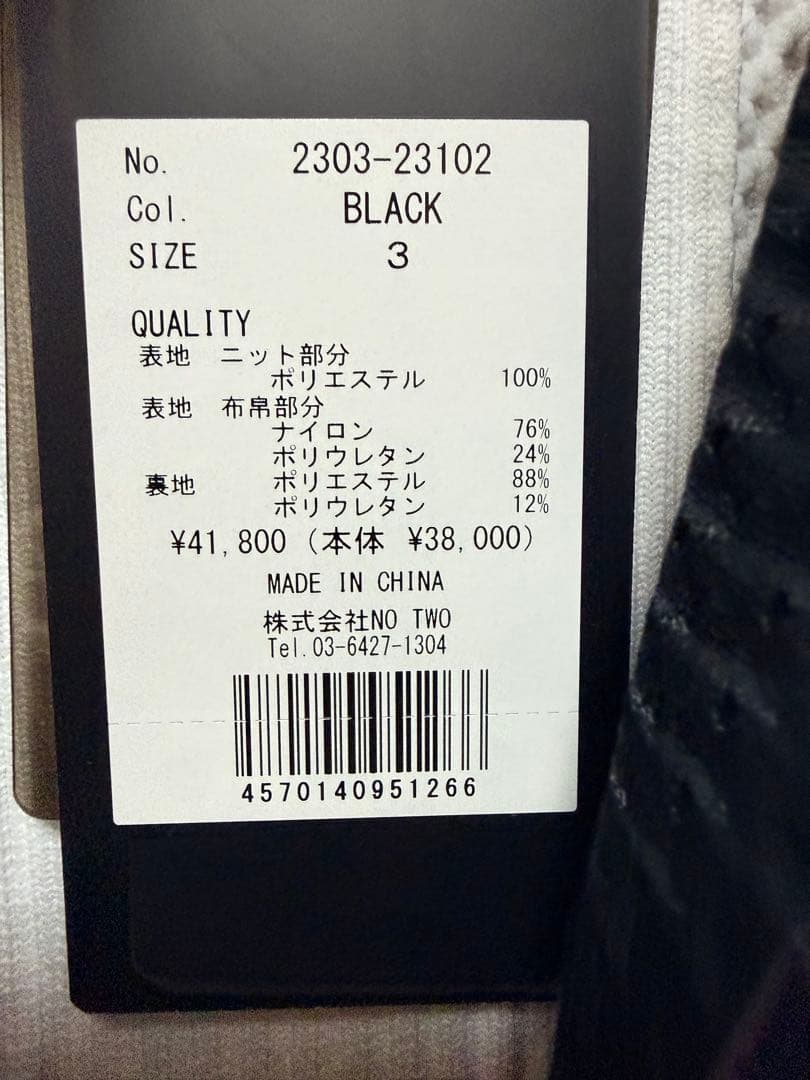 CPG メッシュスポーツジャケット ブラック/ホワイト