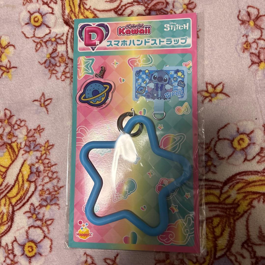 スティッチくじ　ぬいぐるみとバッグ 他セット
