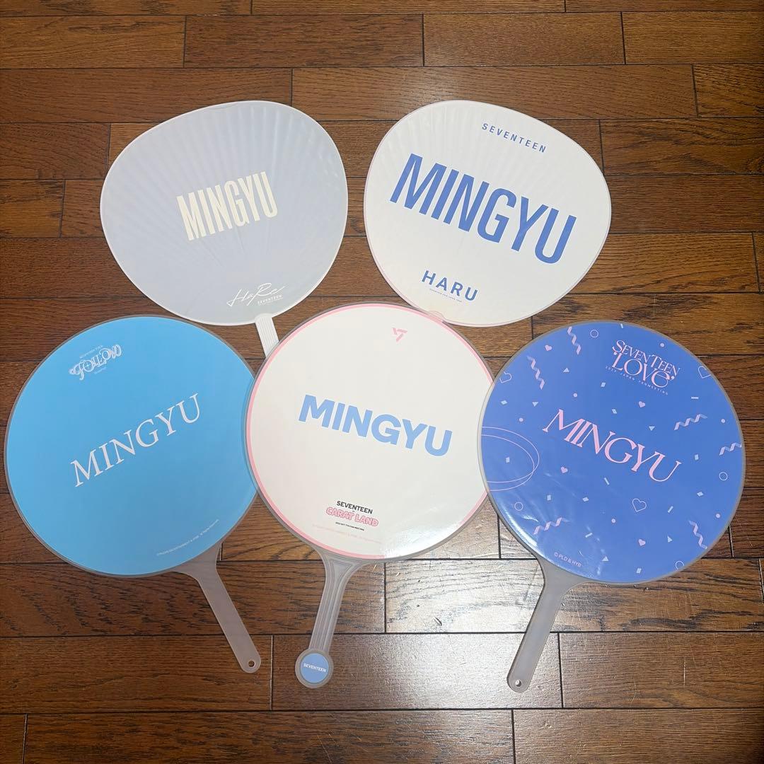SEVENTEEN ミンギュ うちわ まとめ売り