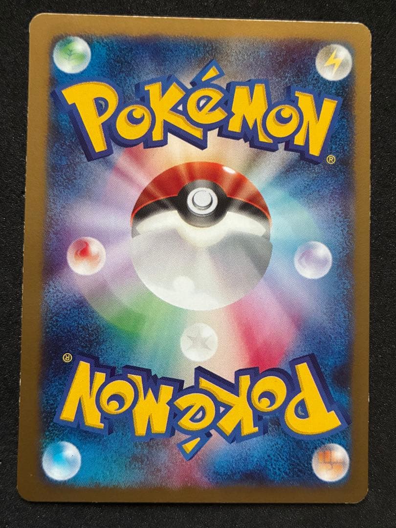 ポケモンカード ロトム 6枚セット ヒート フロスト ウォッシュ スピン カット