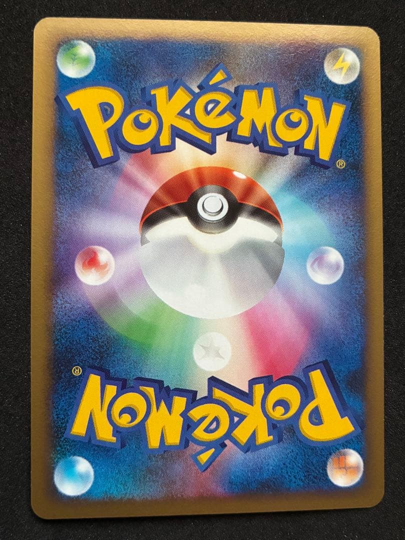 ポケモンカード ロトム 6枚セット ヒート フロスト ウォッシュ スピン カット