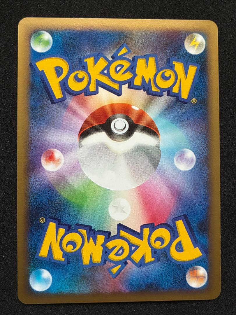 ポケモンカード ロトム 6枚セット ヒート フロスト ウォッシュ スピン カット