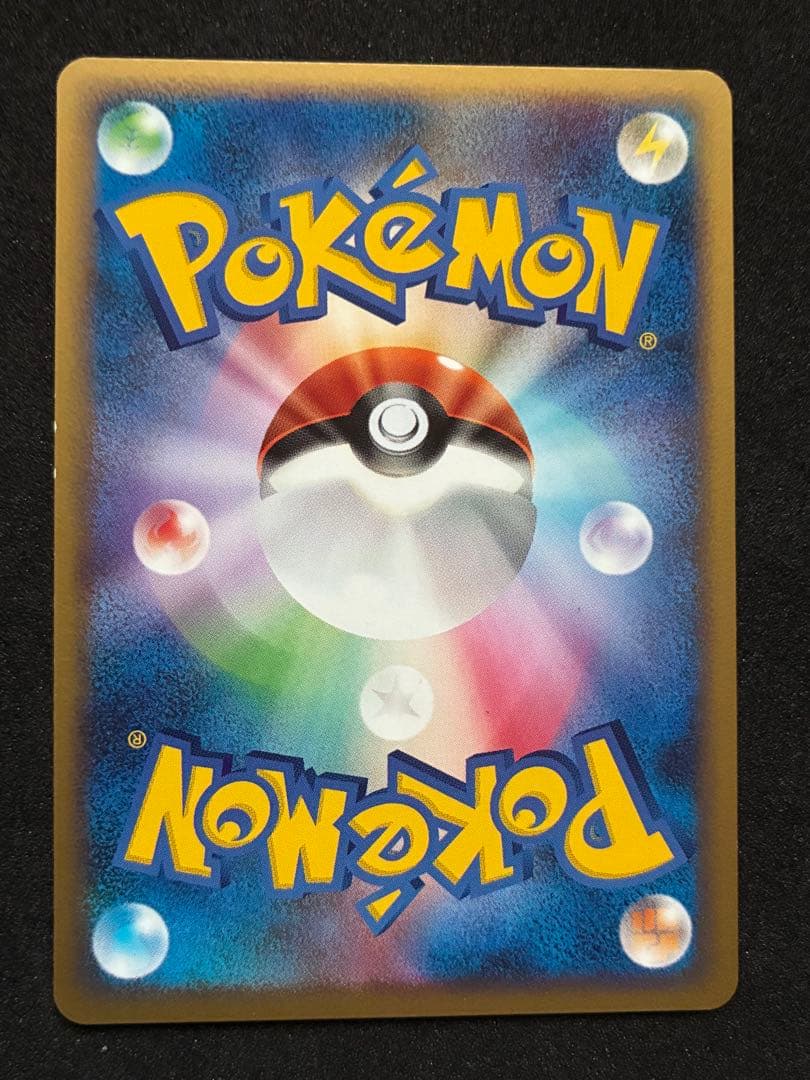 ポケモンカード ロトム 6枚セット ヒート フロスト ウォッシュ スピン カット