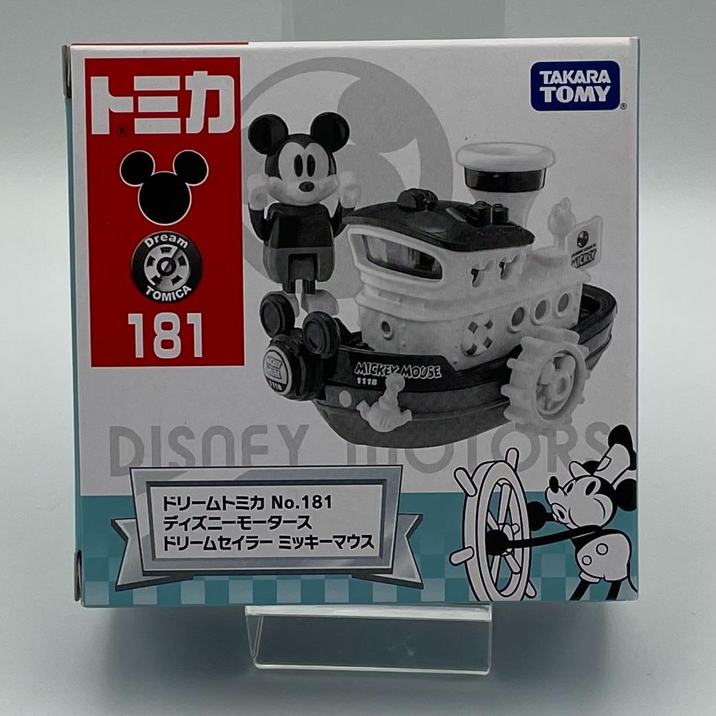 ディズニートミカ 11台セット おまとめ トミカ 【未開封】