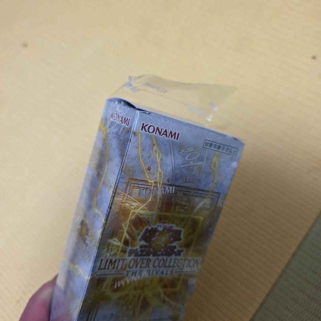 遊戯王 LIMIT OVER COLLECTION 6BOX
