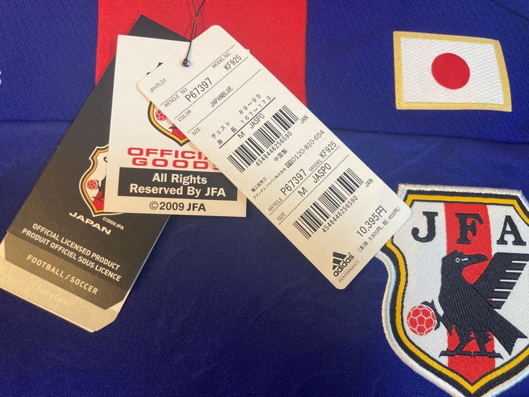 【未使用】サッカー日本代表レプリカユニフォーム