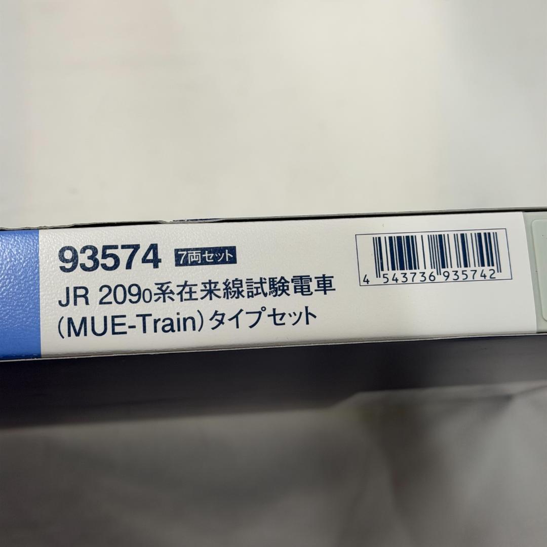 新品未使用　JR　209系在来線試験電車　MUE-Train　タイプセット①