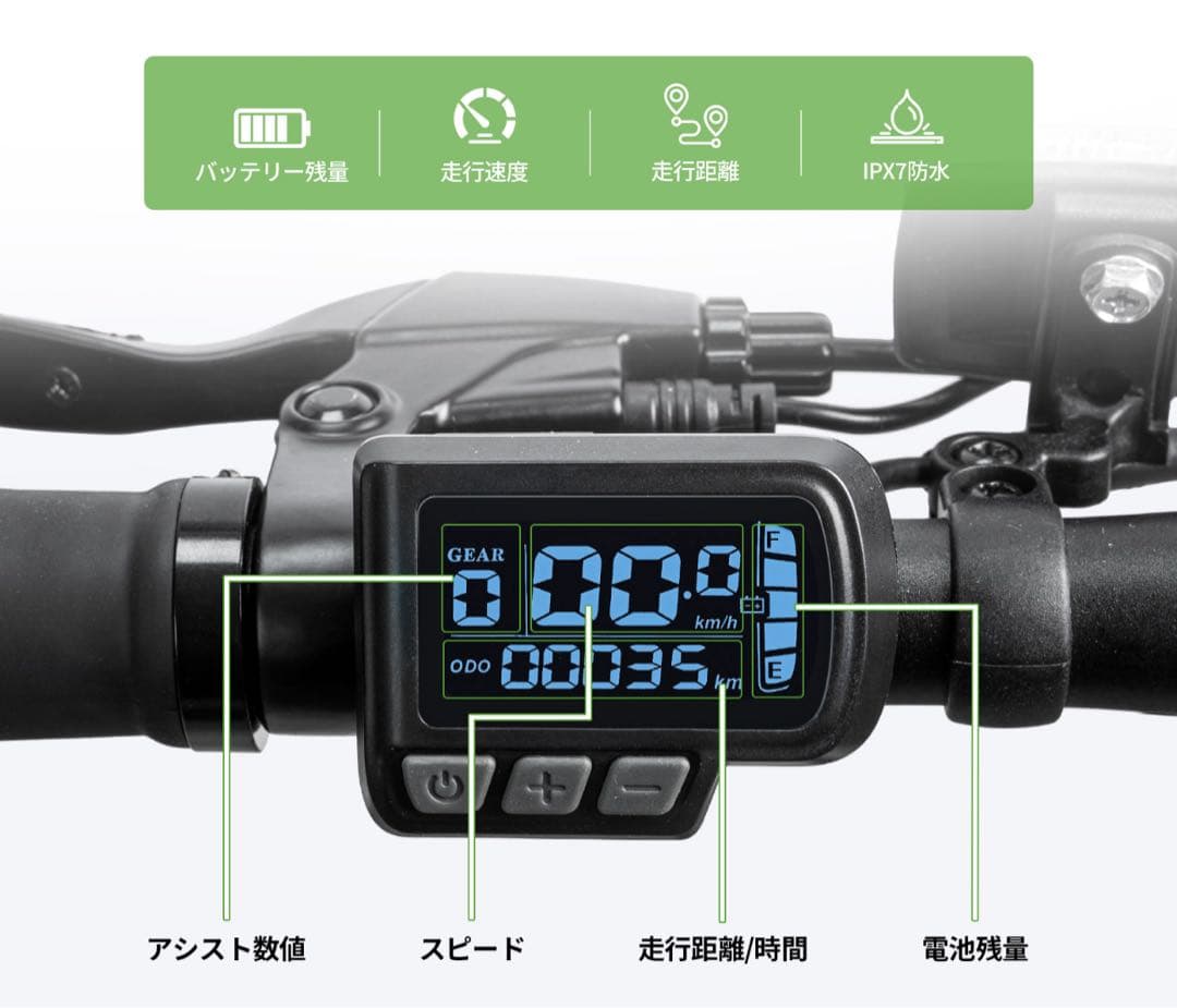 【期間限定価格新品】EENOUR C4 20インチ電動折りたたみ式アシスト自転車