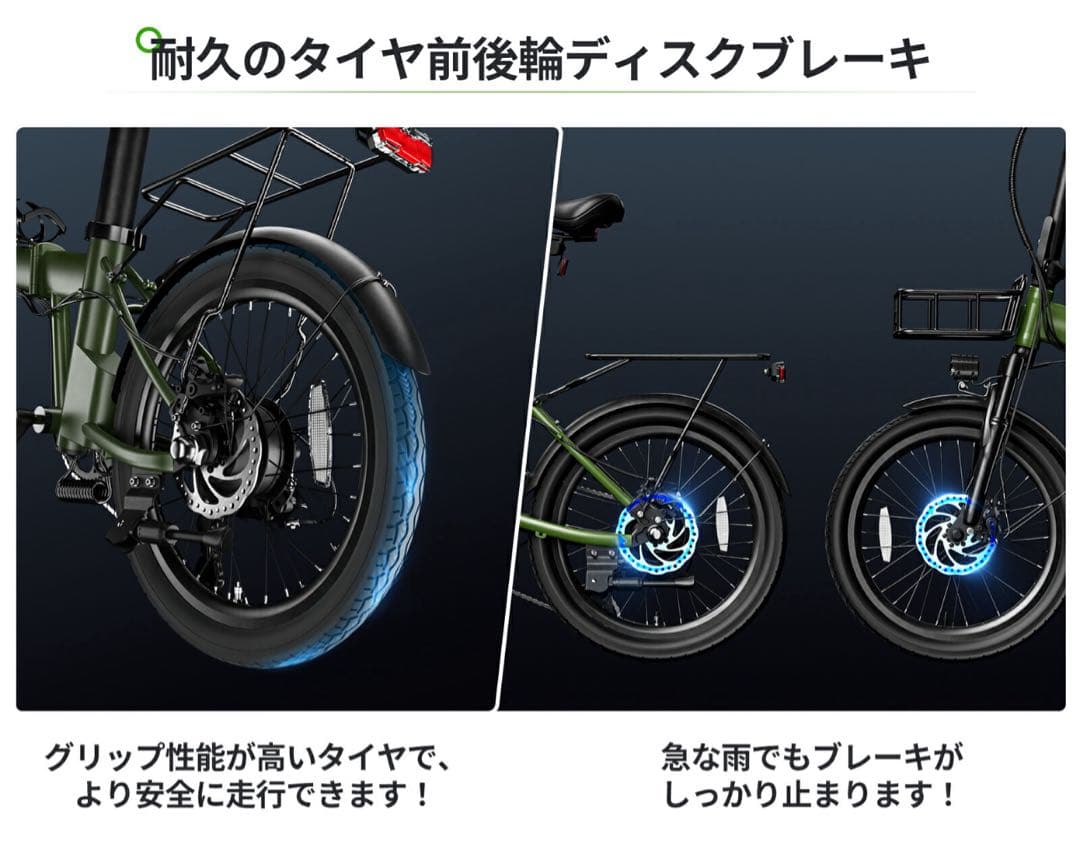 【期間限定価格新品】EENOUR C4 20インチ電動折りたたみ式アシスト自転車