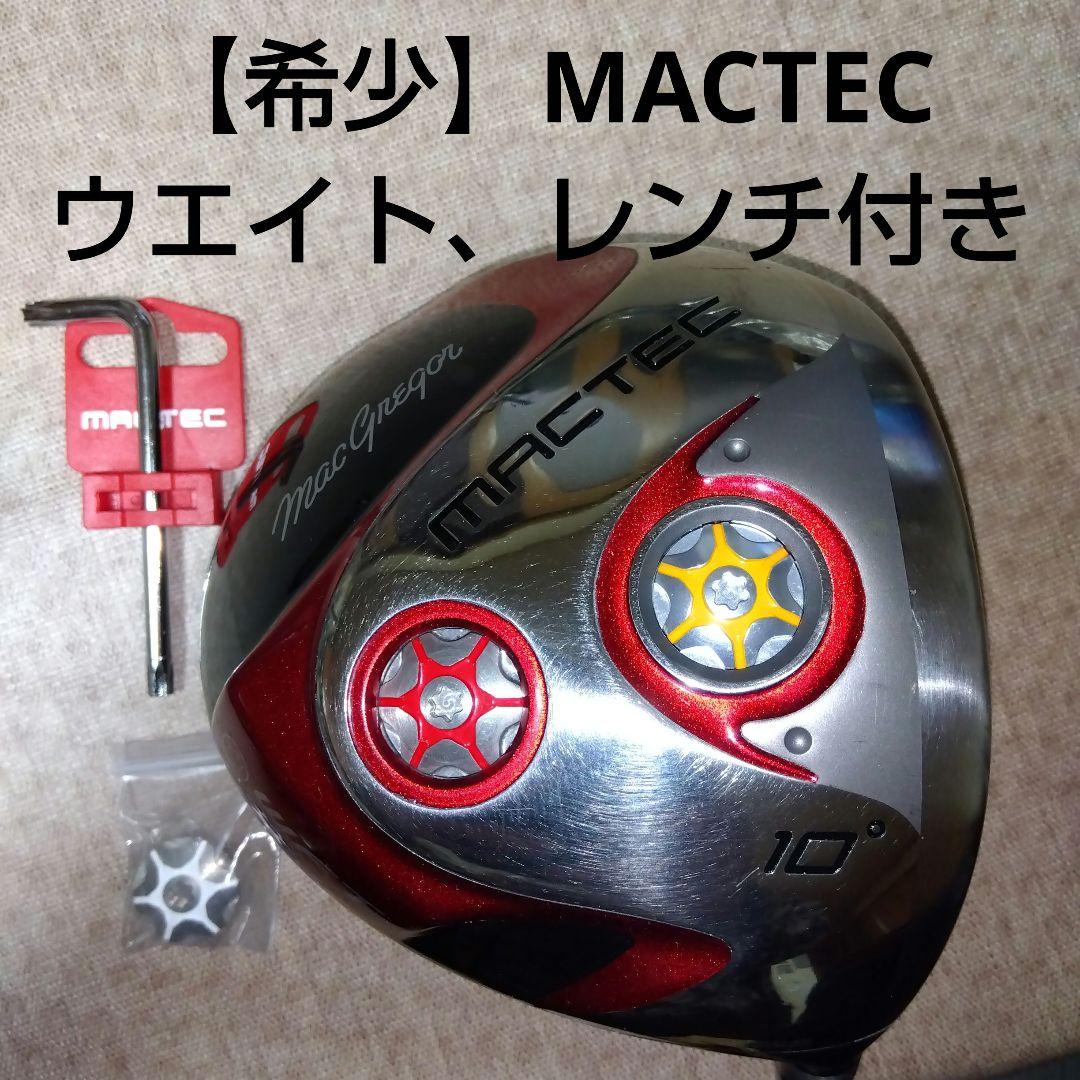 希少 MACTEC OERIVE THE FORCE ドライバー【１０°】【Ｓ】