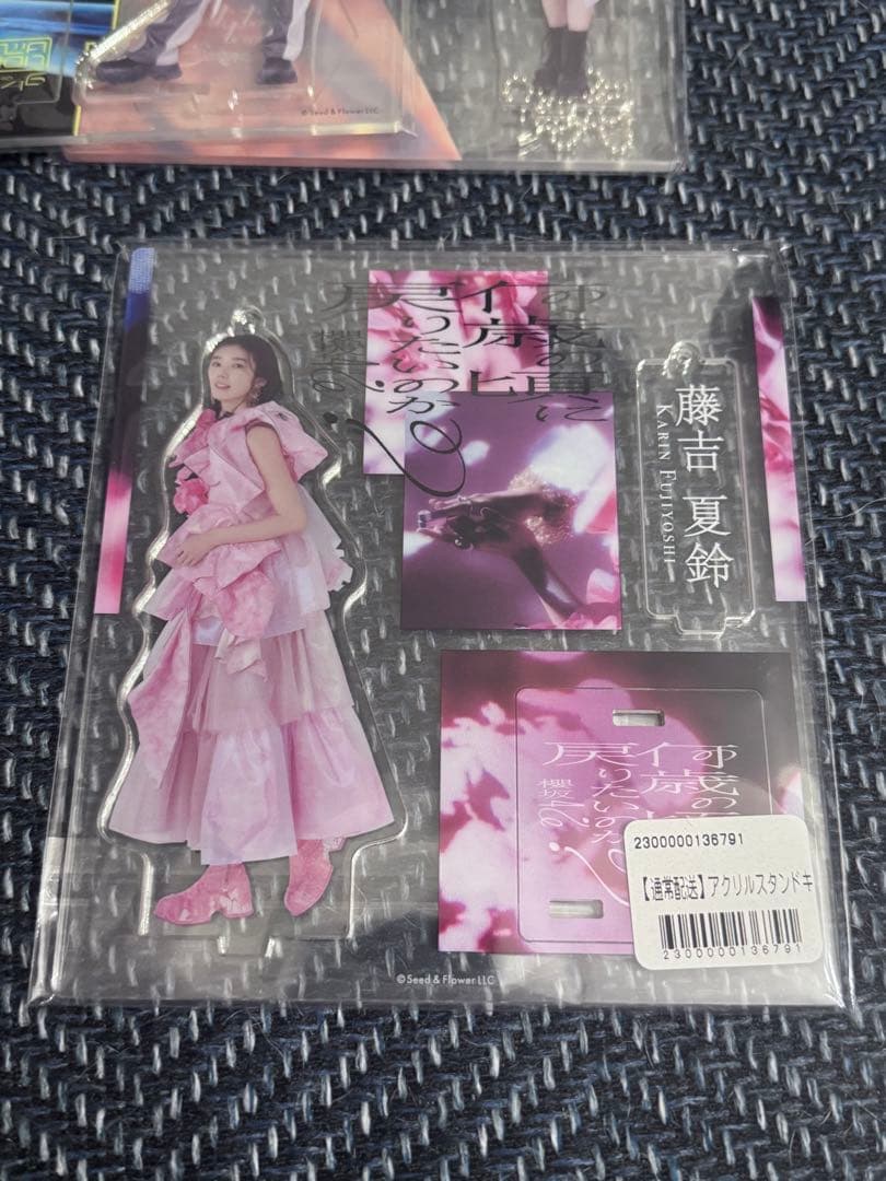 櫻坂46 藤吉夏鈴 アクリルスタンドキーホルダー 9点セット