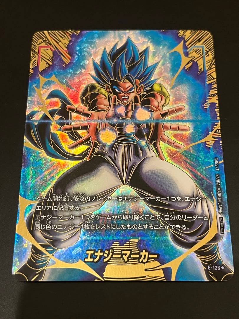 エナジーマーカー　ゴジータ　パラレル　３種