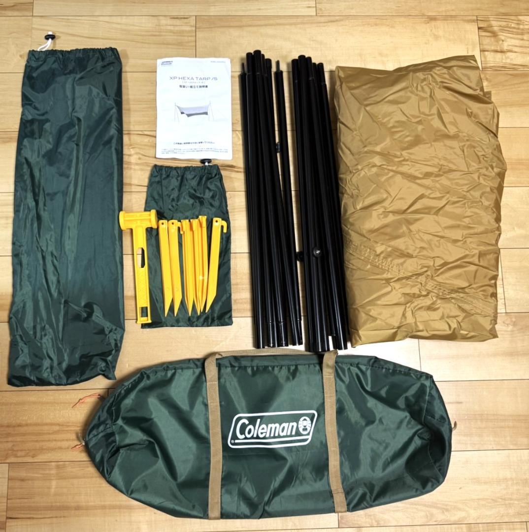 【美品】Coleman XP HEXA TARP S ヘキサタープS