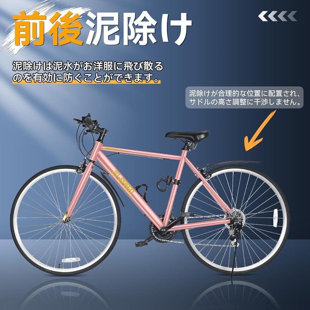 Mixiu クロスバイク 21段変速ギア 700C 27インチ相当 (ピンク)