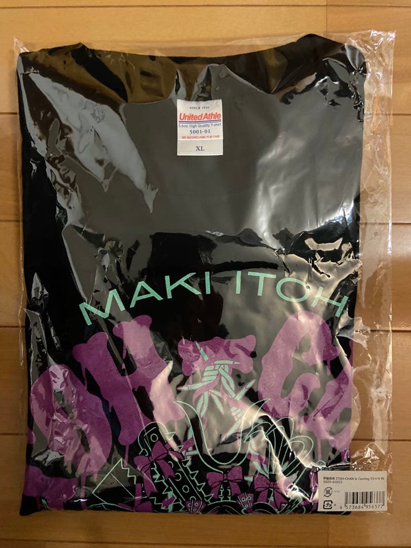 伊藤麻希 ITOH-CHAN is Coming Tシャツ　XL スターダム