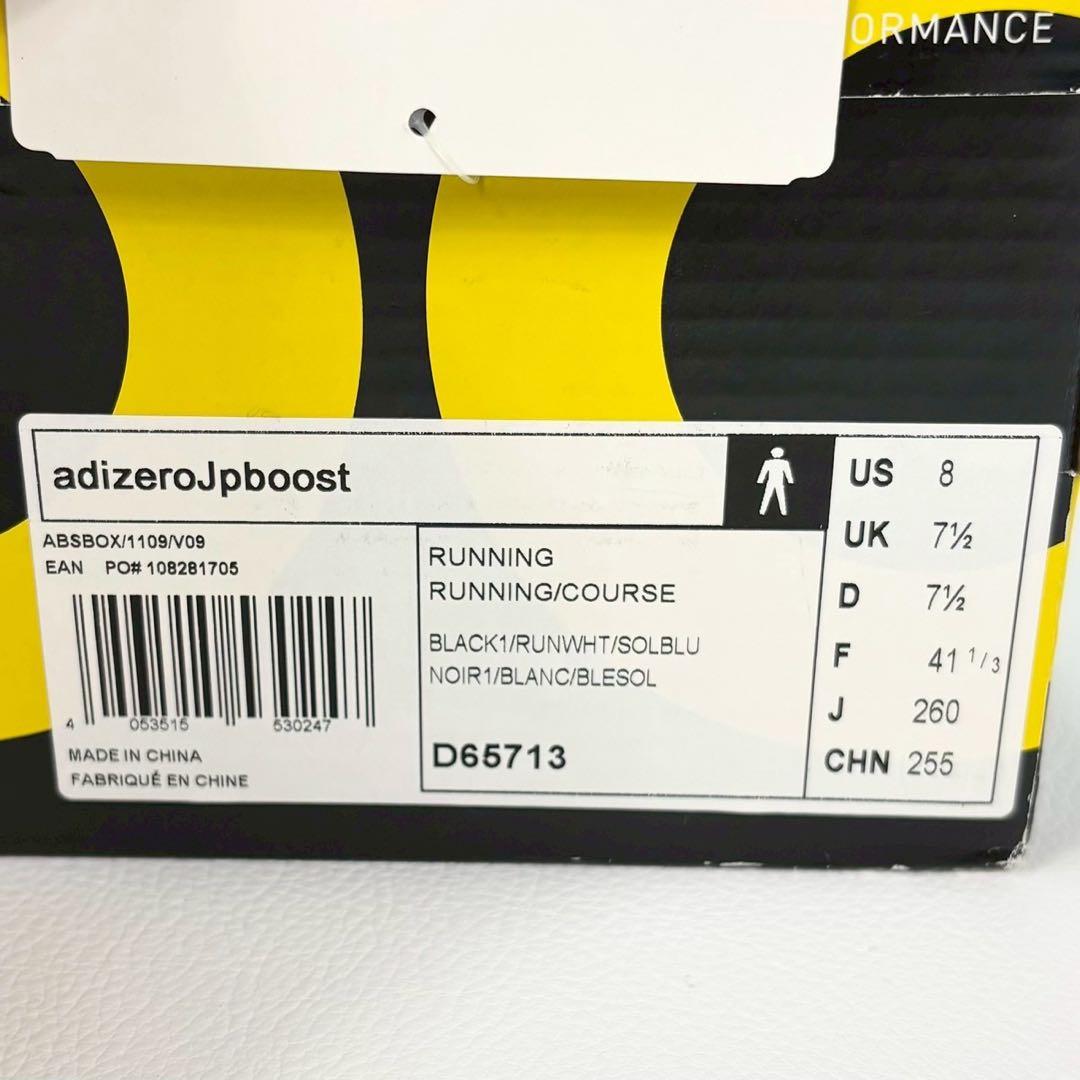 新品タグ付き✨adidas adizero jp boost 26cm