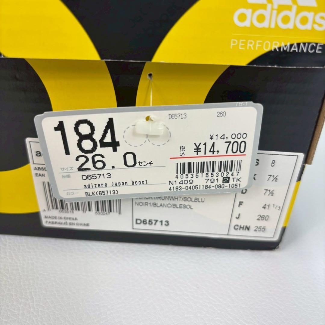 新品タグ付き✨adidas adizero jp boost 26cm
