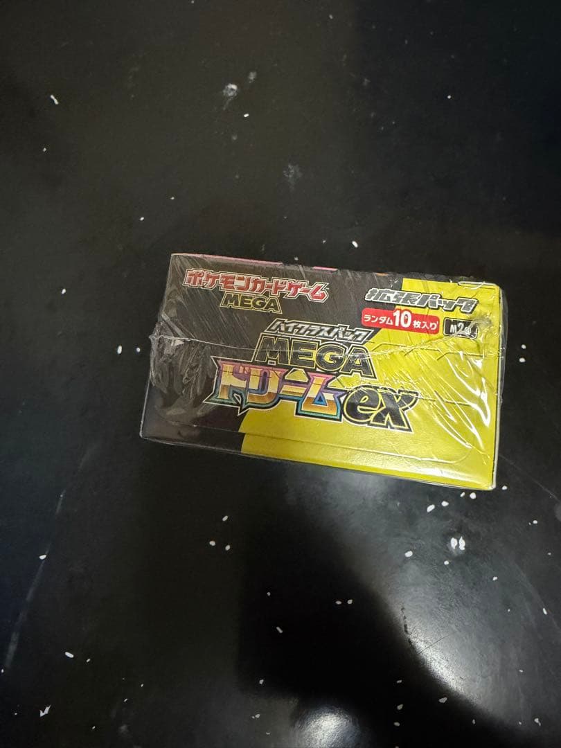 メガゲンガーex MA MEGA ハイクラスパック MEGAドリームex 23…