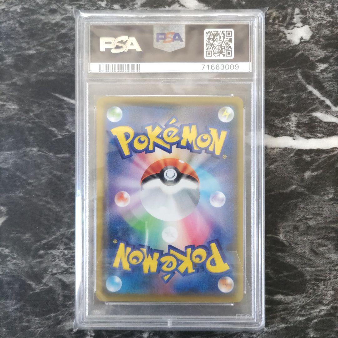 【PSA10】おたんじょうびピカチュウ プロモ 25th