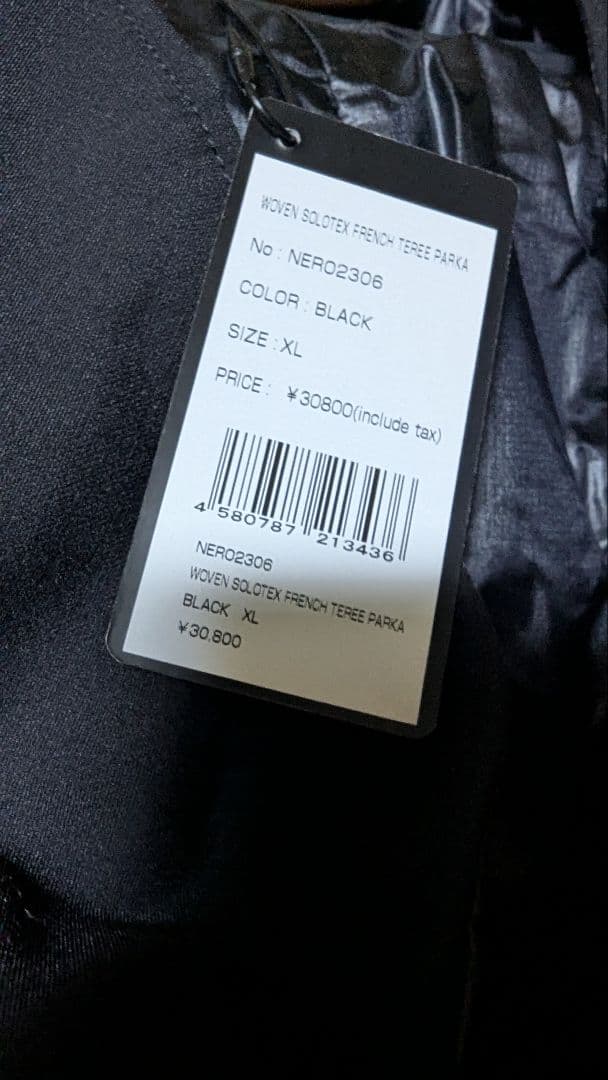 SY32 by SWEET YEARS　XLサイズ上下セット　定価59,400円