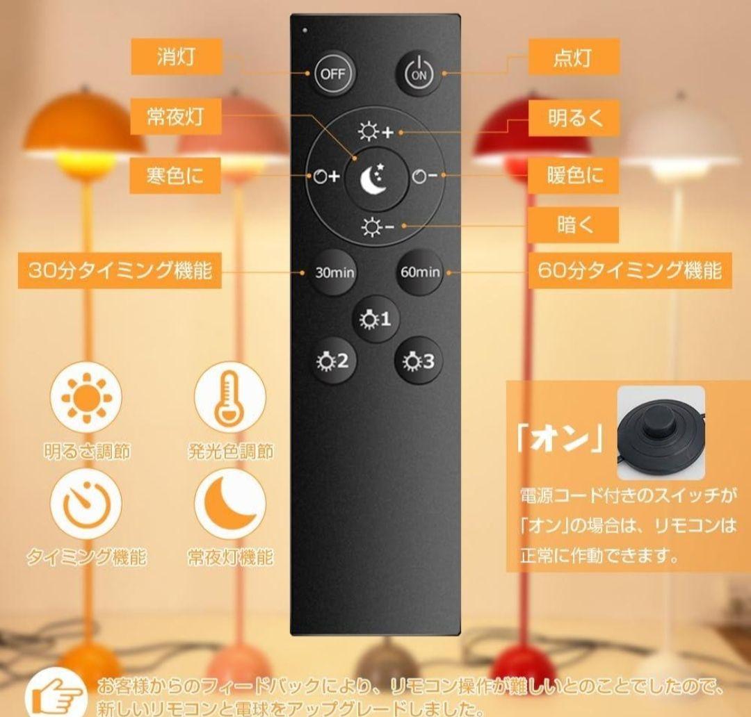 Arayuru フロアスタンド ポータブルランプ 北欧家具　IKEA
