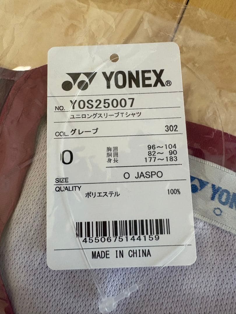 限定　新品未使用タグ付　YONEX 大会記念ロングTシャツ Oサイズ