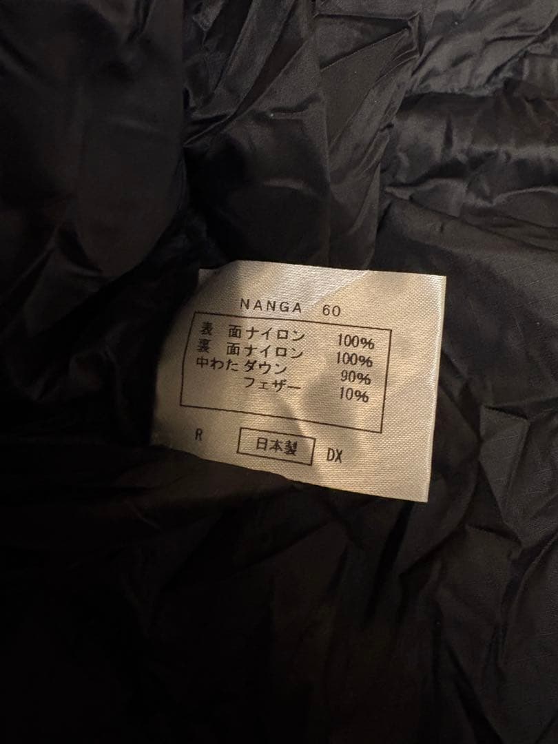 NANGA (ナンガ)オーロラ600DXオールブラック