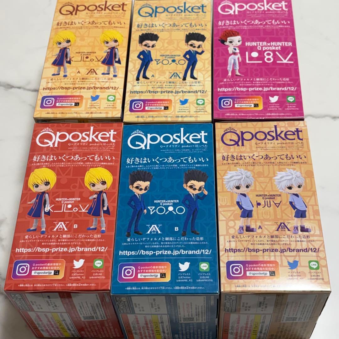 ハンターハンター フィギュア まとめ売り