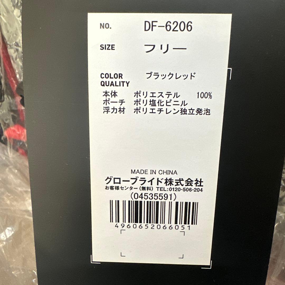 Daiwa フロートゲームベスト ブラックレッド/迷彩