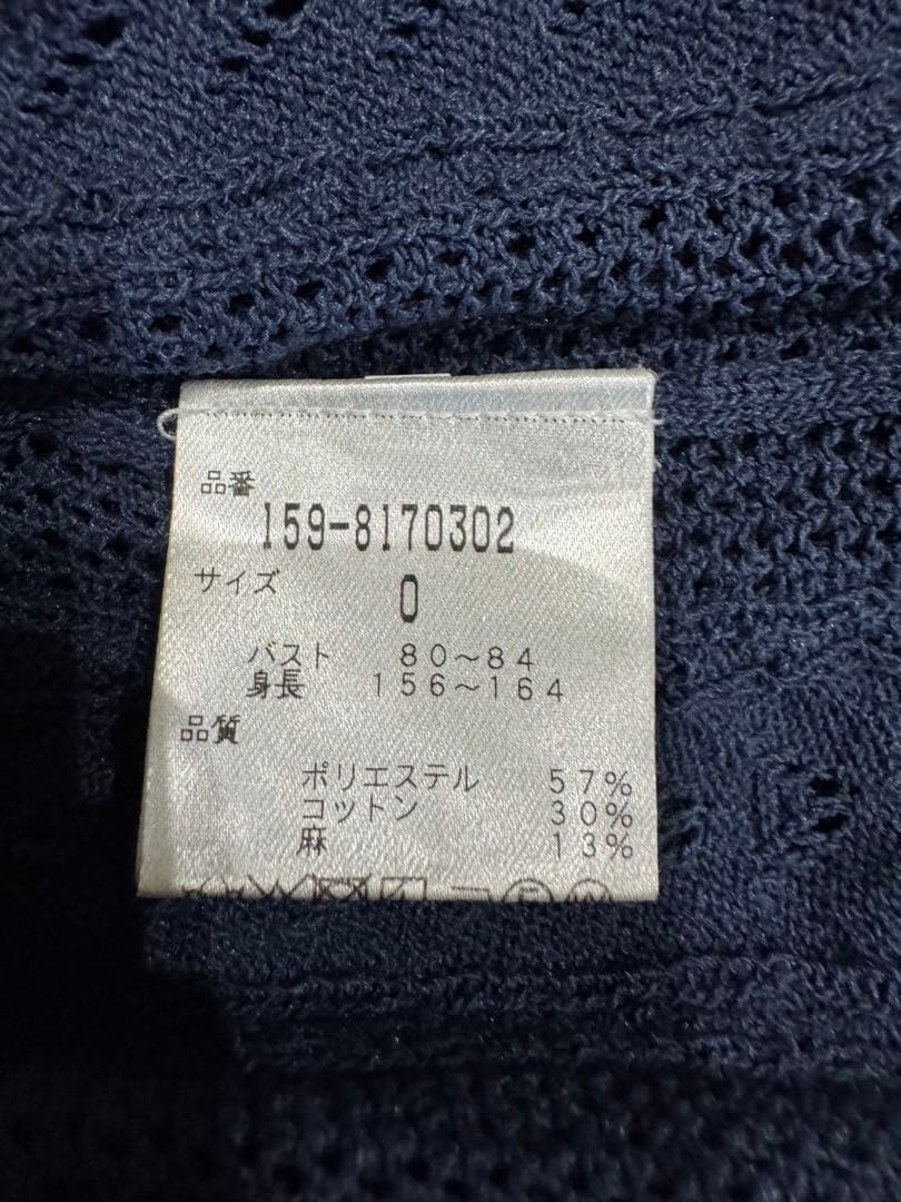 【美品】MASTER BUNNY EDITION レディース ニットゴルフウェア