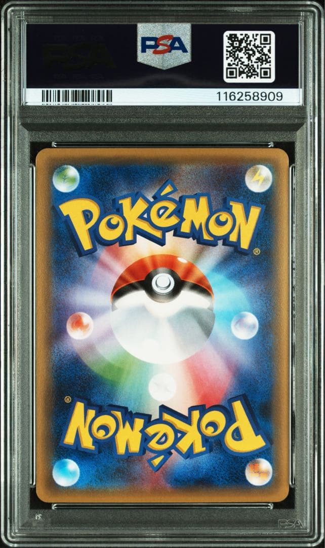 PSA10 ポケモンカード サトシゲッコウガEX ワールドホビーフェア プロモ