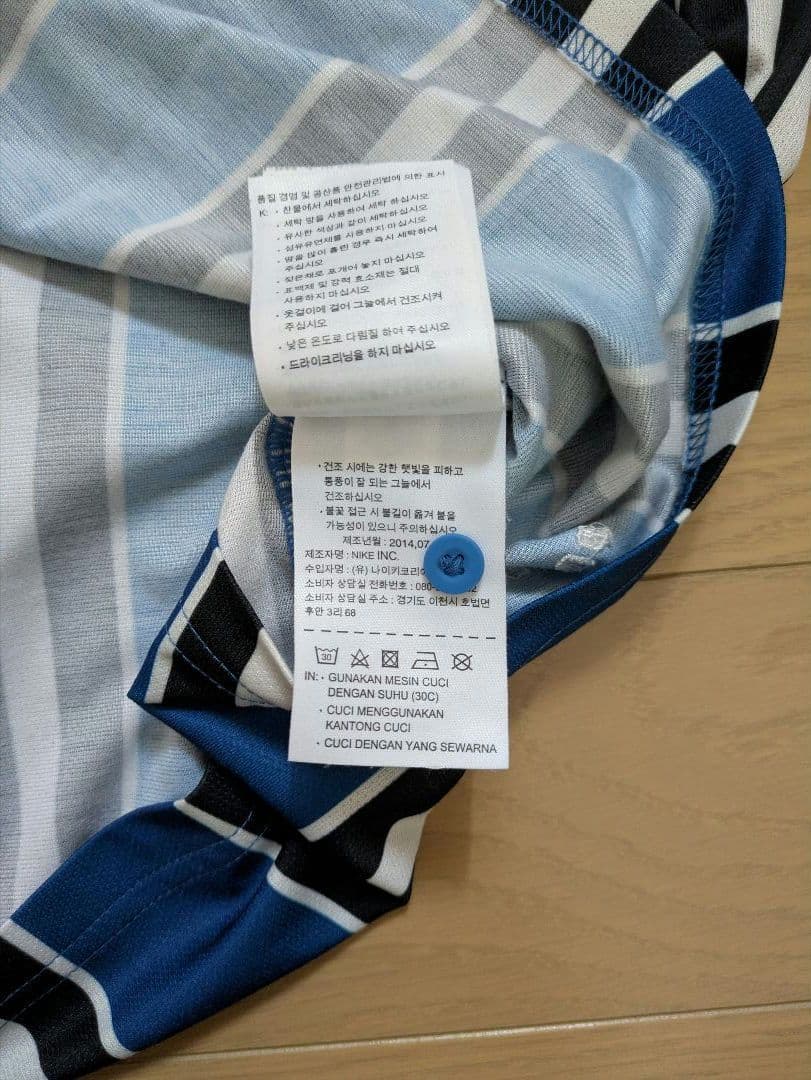 F.C.Real Bristol 長袖 ゲームシャツ XL ストライプ サッカー