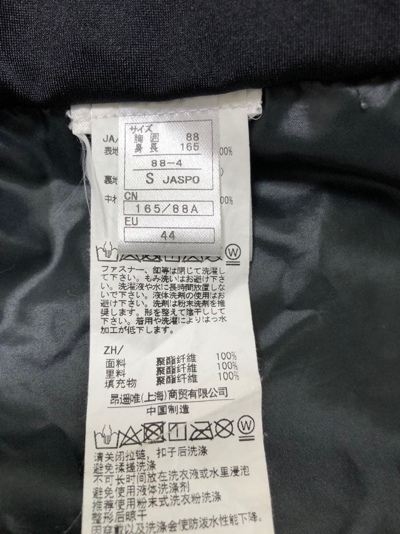 オンヨネ　スキーウェア　sサイズ