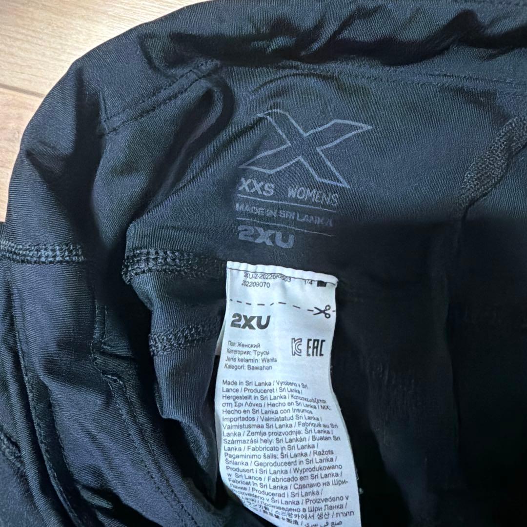☆*☆様 2XU ブラック 陸上用パンツ XXS2枚　レディース