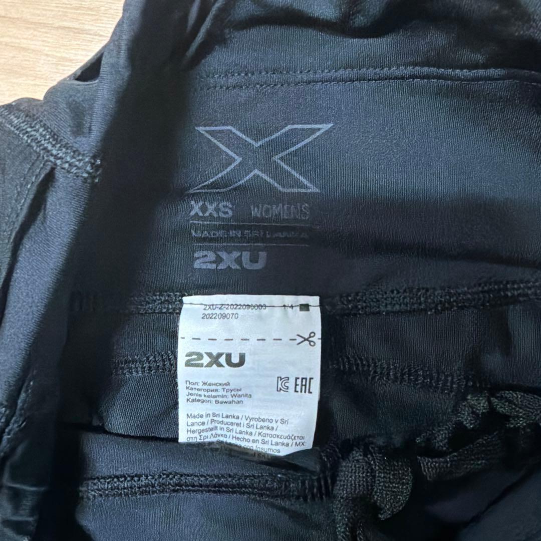 ☆*☆様 2XU ブラック 陸上用パンツ XXS2枚　レディース