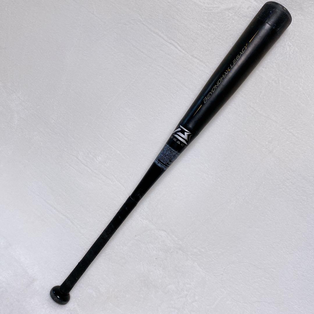MIZUNO ミズノ　ビヨンドマックスレガシー　軟式少年用　78cm　軟式バット