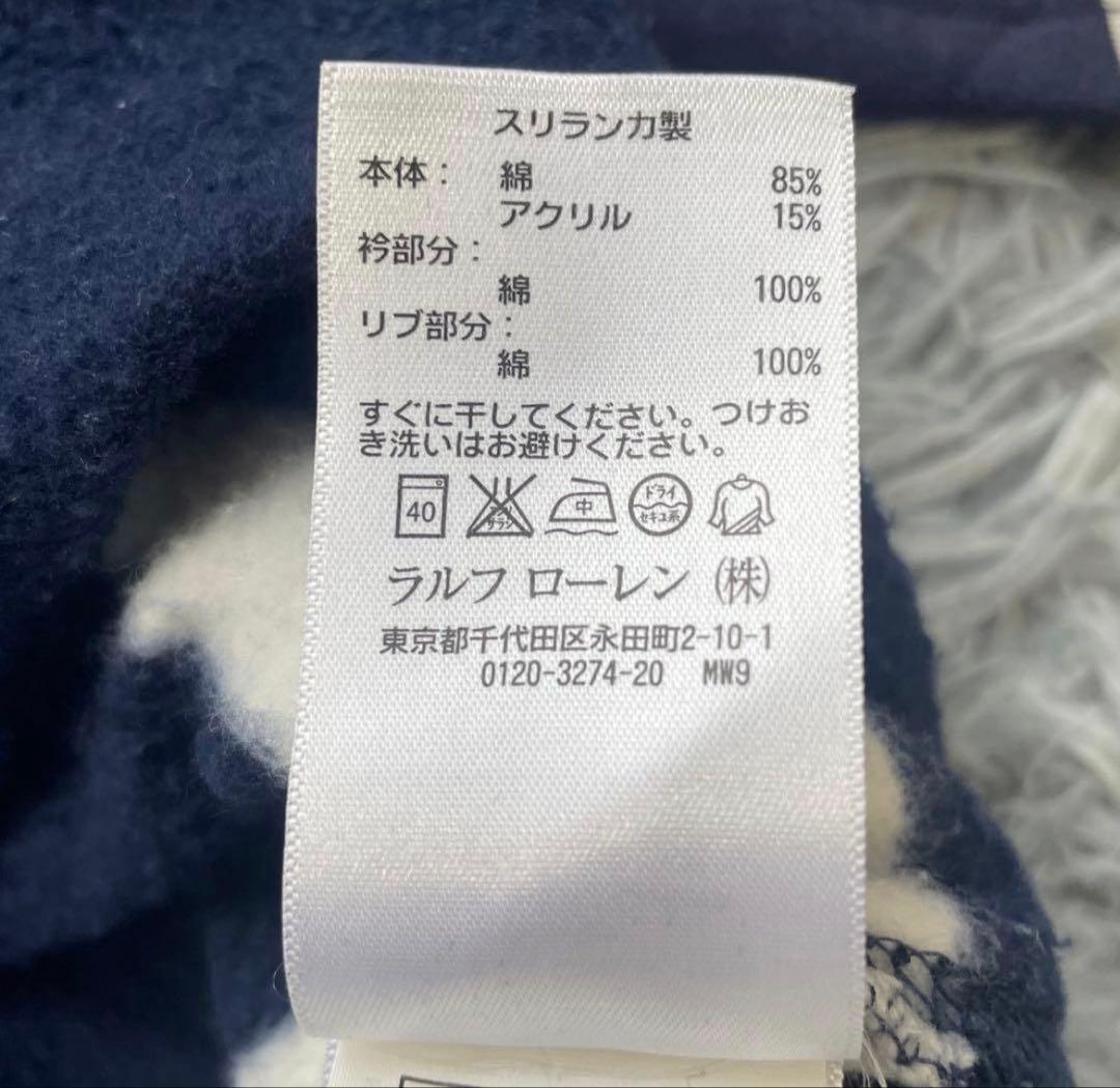 常田大希着用　Polo Ralph Lauren ラガーシャツ 紺白 ボーダー