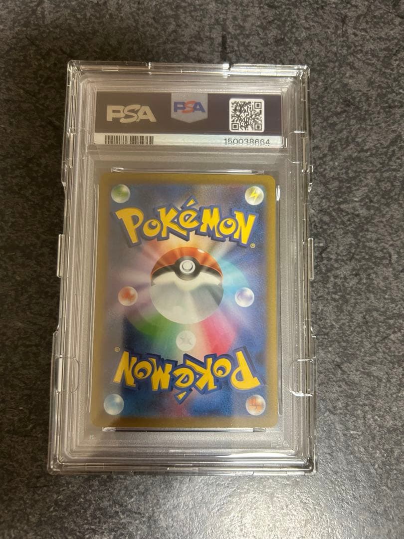 ポケモンカード　ピカチュウex SAR仕様　横浜　psa10 wcs2023