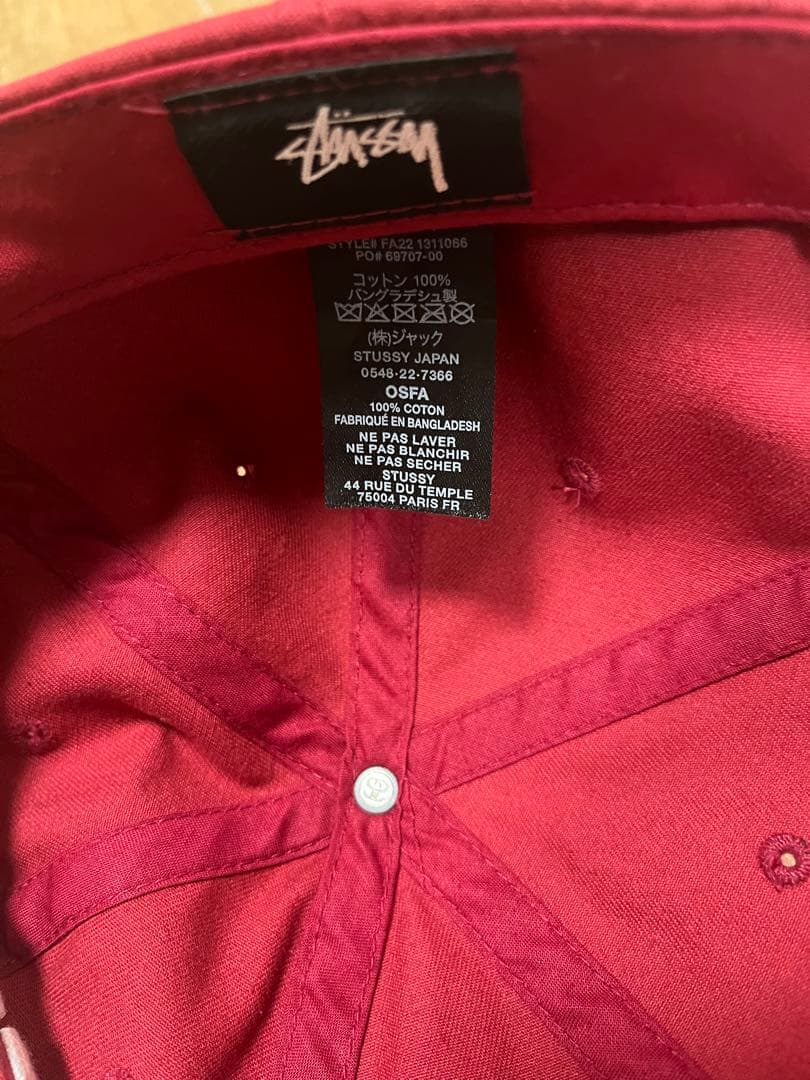 stu arch strapback cap stussy キャップ