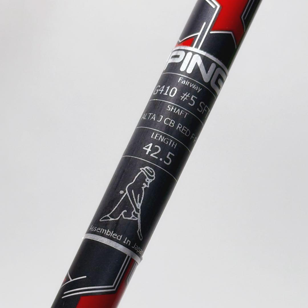 G410純正 ALTA J CB RED R 5w用 ピンスリーブ