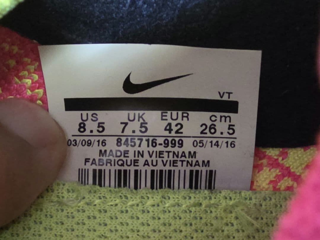NIKE AIR ZOOM ALL OUT FLYKNIT リオカラー 26.5