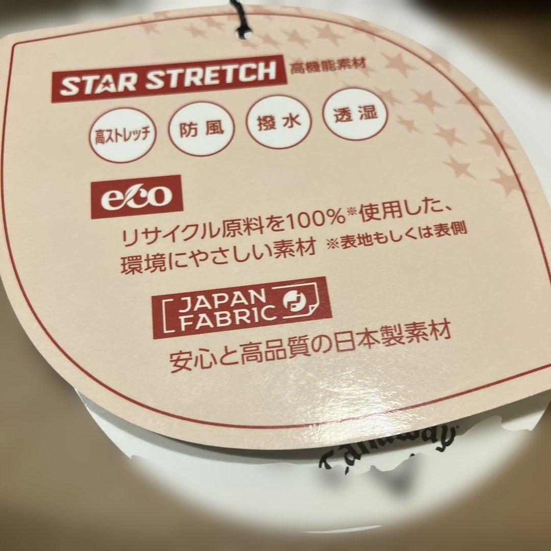 【新品】スターストレッチ／ボンディング リラックスパンツ