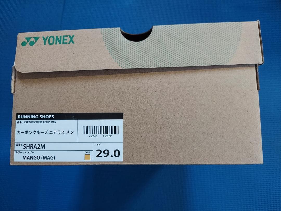 【新品・未使用】ヨネックス　カーボンクルーズエアラスメンSHRA2M（29cm）