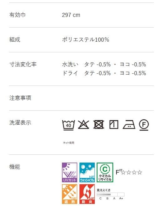 【最大83%OFF】サンゲツ SC8635 (現SC7043)