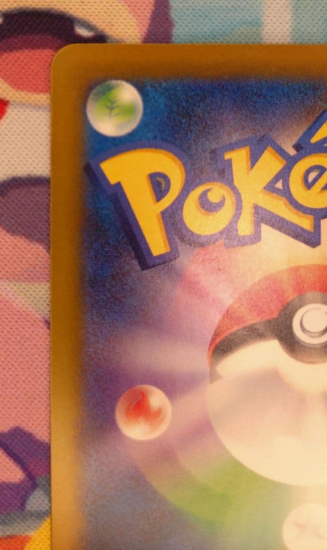 ポケモンカード　NのゾロアークSAR