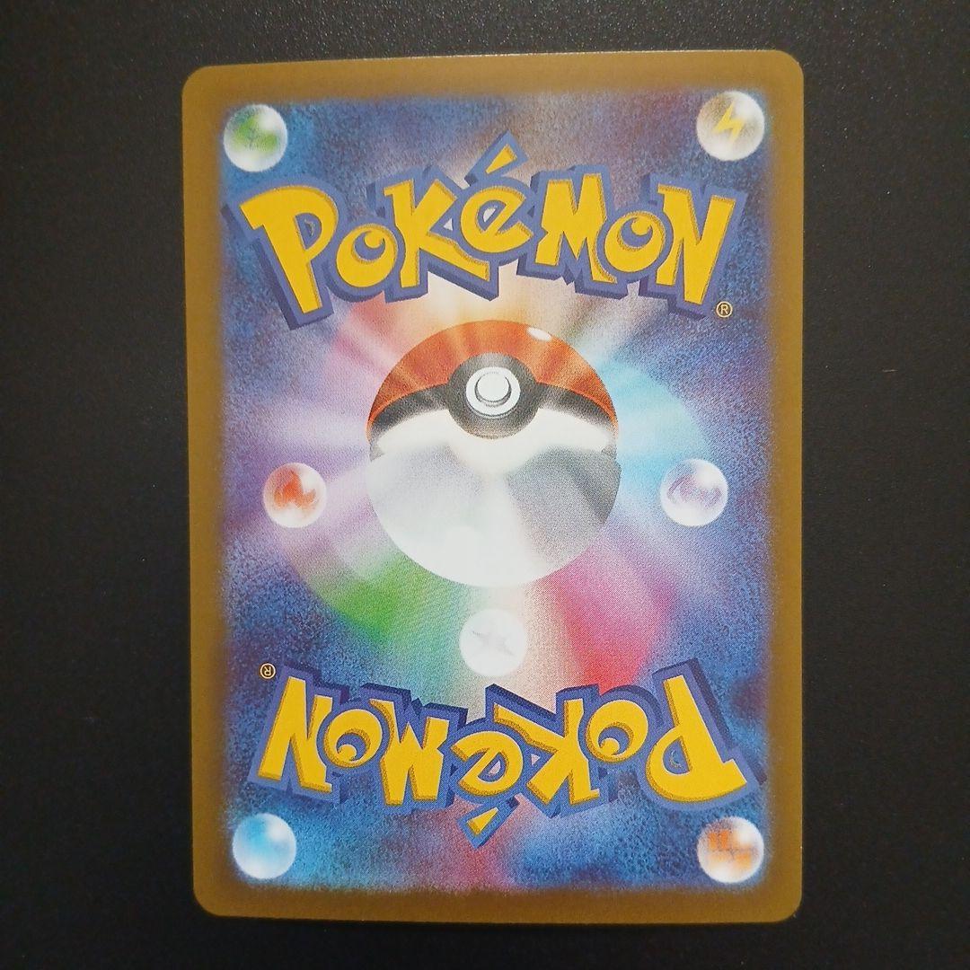 ポケモンカードゲームメイのはげましsar